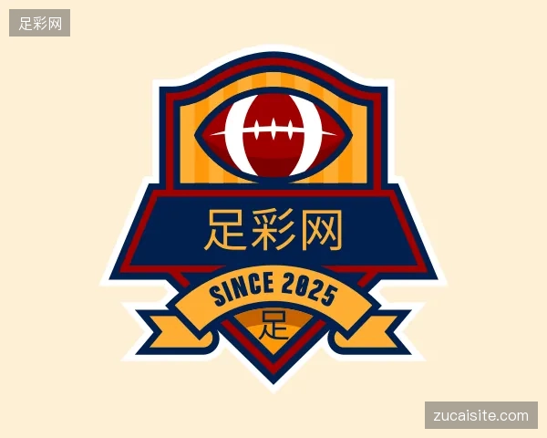 纵览足彩网官方网站